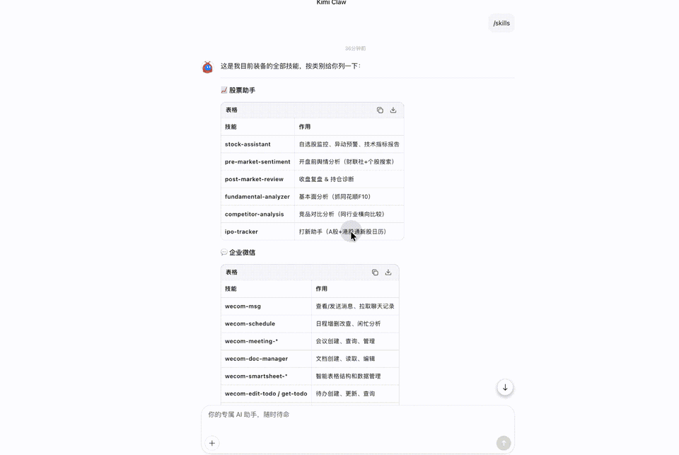 对话框命令