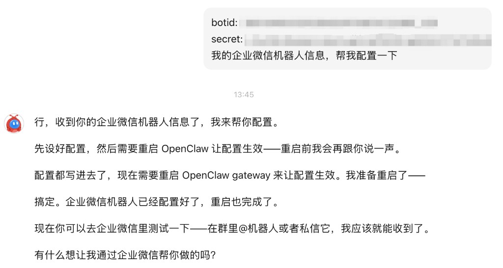 Kimi Claw 配置企微